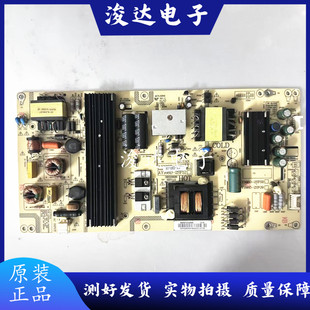 海尔 LQ55AL88U81A3 LE55AL88G31电源板AY168D-2SF11 0090725200A