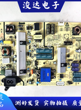 创维45E5 45E3500液晶电视电源板168P 00 5800-L4U028-0020/0030