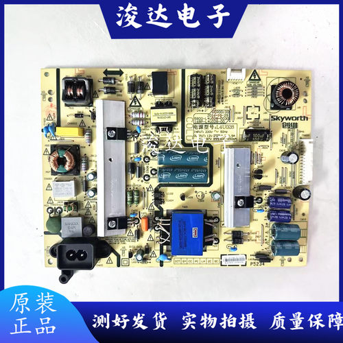 创维45E545E3500液晶电视电源板