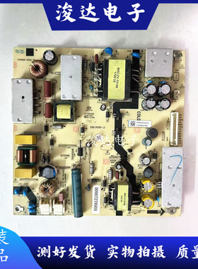 原装海尔LS55M31G 58H610G U55A5电源 TV5006-ZC02-02 0090727890