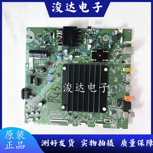 原装海信55E3G-PRO主板