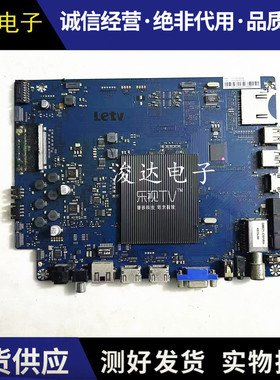 原装乐视LetvS50air主板X50_Air_MB_H4200 H5000 4100屏可选 现货