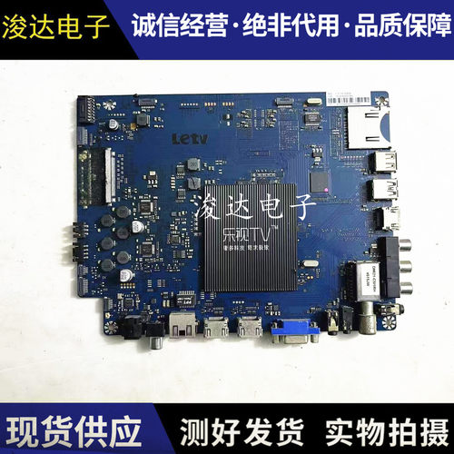 原装乐视LetvS50air主板