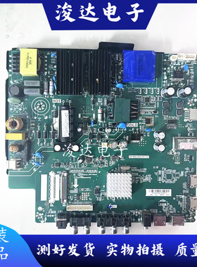 海尔55UG2500主板TP.MS3458.PC732屏CN550CN7250 HV550QUB-N5A