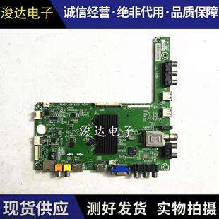 海信LED32/42/46/48/50/55K20JD 58EC280JD主板RSAG7.820.5277