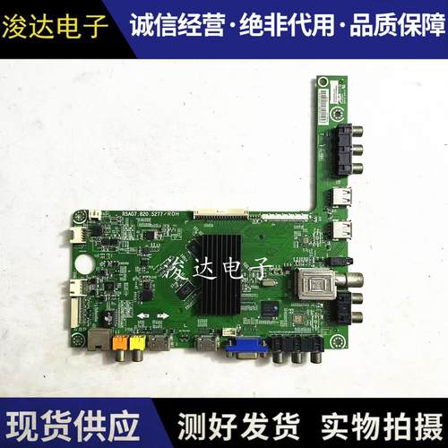 海信LED32/42/46/48/50/55主板