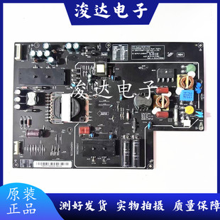 2FS01 原裝 小米L55M2 AA電源板FSP195 T55H PSLH191A01X