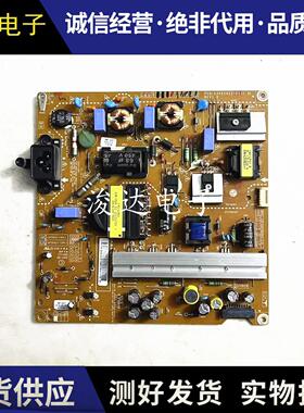 原装LG 42LB5610-CD/LY320C-CA电源板EAX65423701 LGP3942-14PL1
