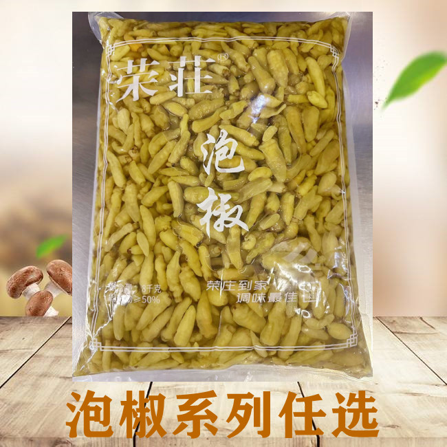 散泡菜系列泡红小米辣青泡椒灯笼腌制/榨菜/泡菜