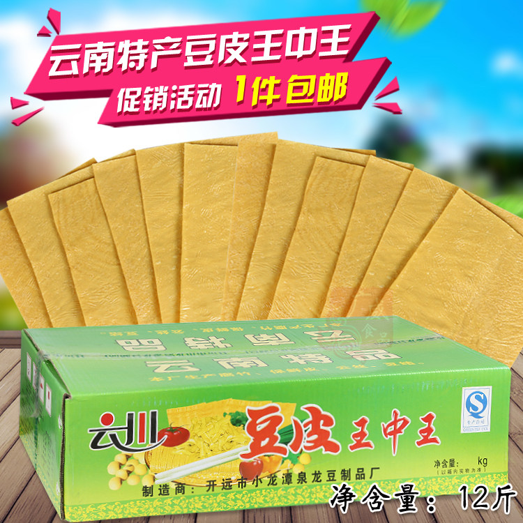 【广威食品】王中王豆皮腐竹豆节豆排豆棒豆皮整件12斤批量发包邮