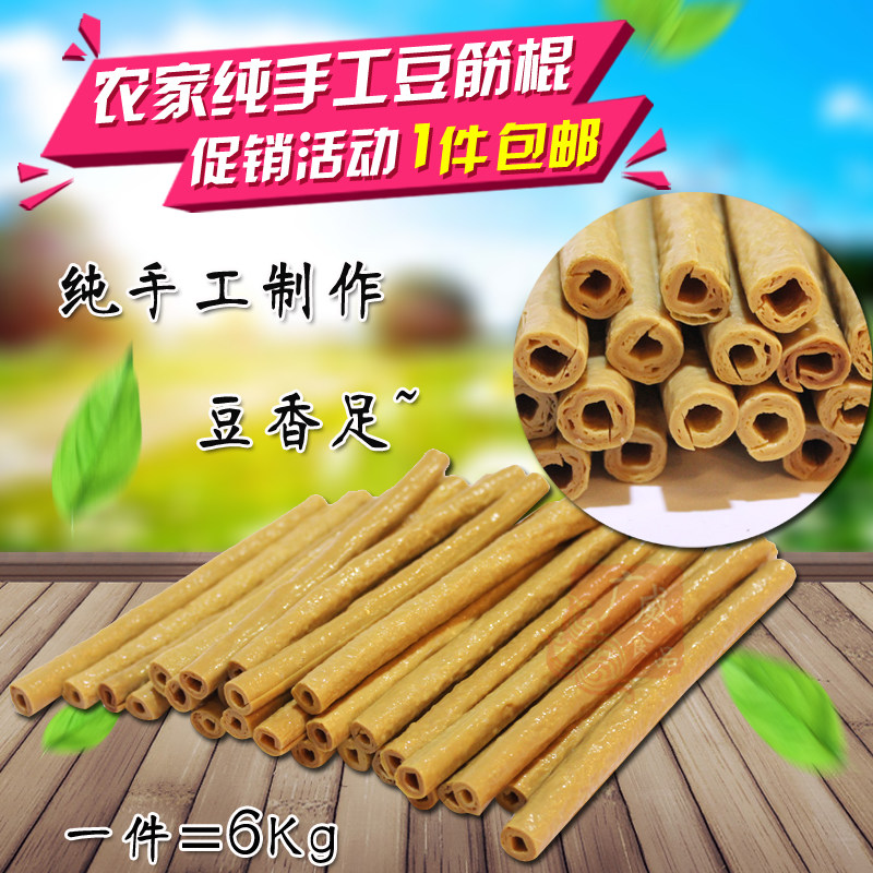 【广威食品】批量发豆筋棒凉菜卤菜火锅豆棒豆棍整件12斤包邮