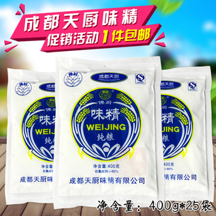 成都天厨味精粉末非鸡精另售佛厨味精天厨国泰沙麦连花等批量发