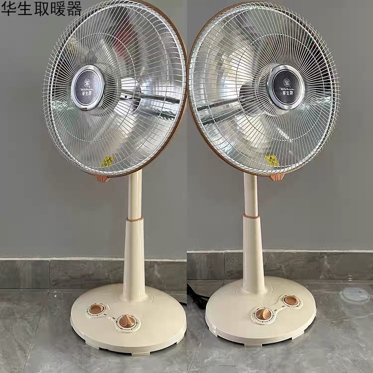 上海华生电气取暖器暖风机速热小太阳节能客厅烤火炉加高电暖气器