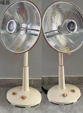 上海华生电气取暖器暖风机速热小太阳节能客厅烤火炉加高电暖气器