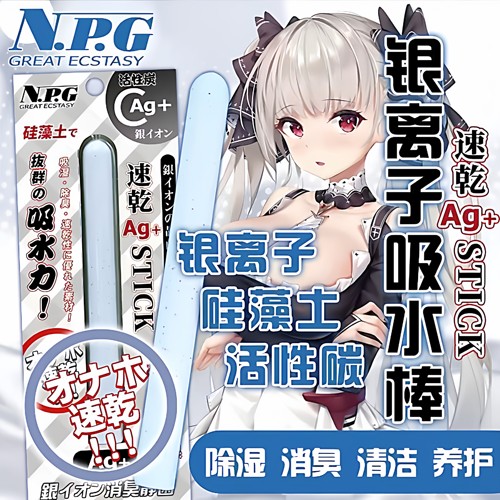 冈山硅藻土干燥棒硅藻泥除湿棒速干清洗棒吸湿去味棒多功能干燥剂