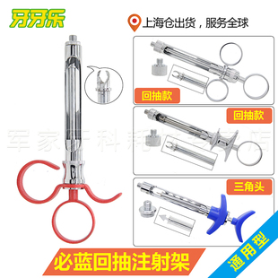 口腔 带回抽 碧蓝麻 注射器 牙周膜 注射器 控量 无痛 牙科器械
