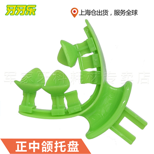 正中颌托盘 牙科BPS 托盘 口腔 无牙颌 牙托盘 正中合托盘 正中颌