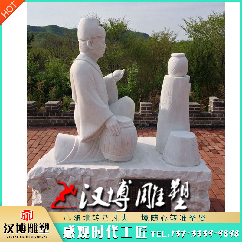 石雕汉白玉尝粪忧心二十四孝雕刻人物户外小区庭院广场街道装饰