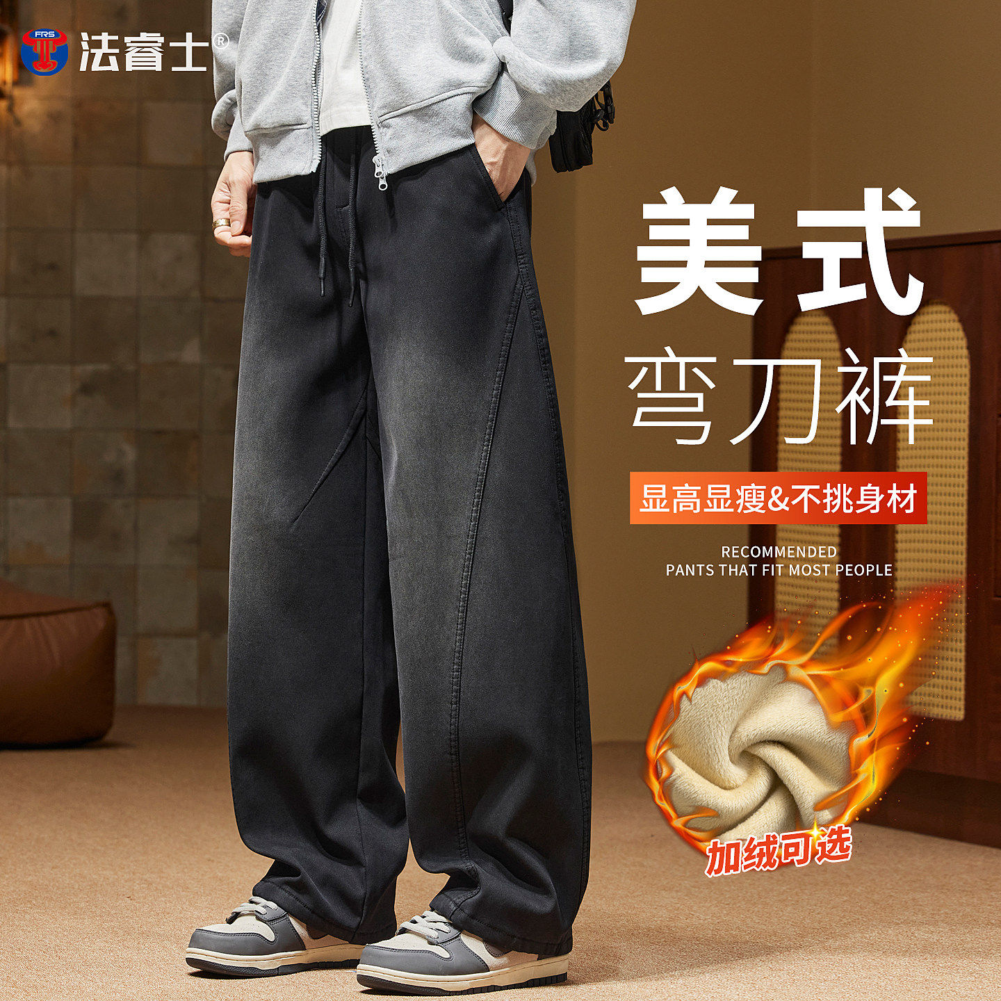 美式黑色弯刀牛仔裤男款秋冬季2025新款冬天加绒加厚直筒休闲裤子