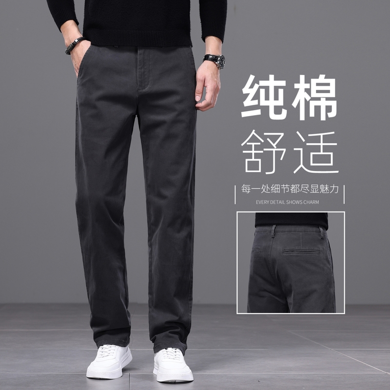 2025新款高端纯棉休闲裤男士秋冬季裤子宽松直筒长裤中年商务男裤