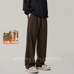 秋冬重磅加绒羊毛针织卫裤男生宽松直筒阔腿美式高街咖色休闲裤子