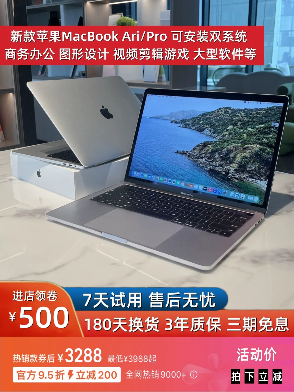 Apple, дизайн ультратонкого ноутбука для студентов, 15, 15 дюймов