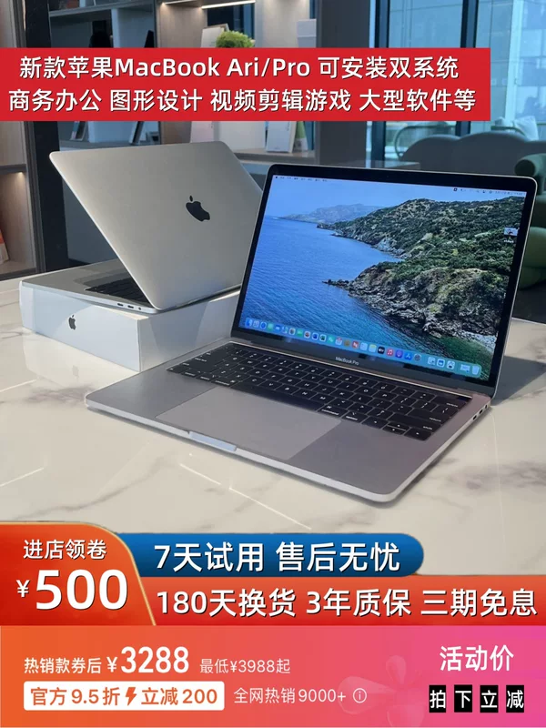 Apple, дизайн ультратонкого ноутбука для студентов, 15, 15 дюймов