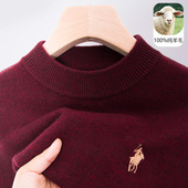 100纯羊毛衫 爸爸装 本命年红色毛衣冬秋季 2025蛇年男士 打底针织衫