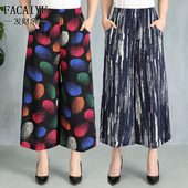 甩裤 棉绸阔腿裤 子 中老年裙裤 女广场跳舞裙宽松大码 女2025新款 夏装