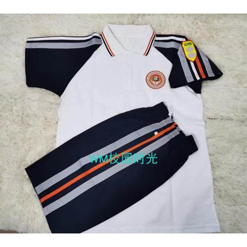 黄江中学初三二一新款东莞市校服 夏短袖裤秋衣外套纯棉 正品教育