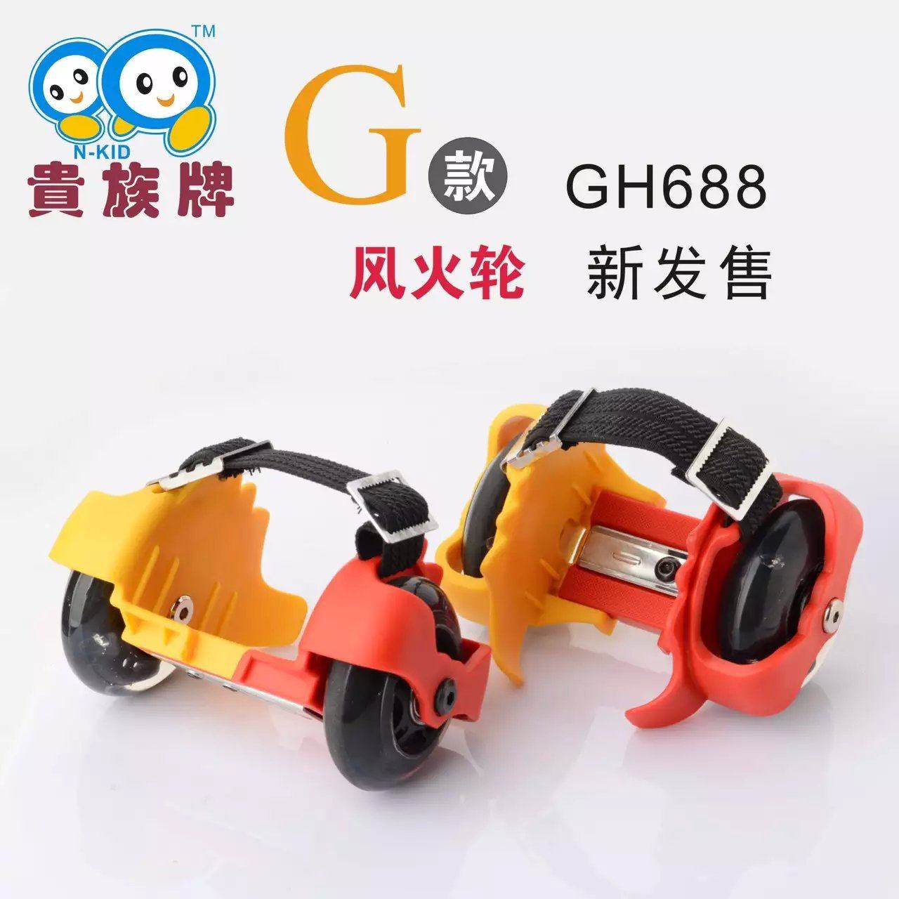 Roller Hot Wheel - Ref 2567452 Image 1