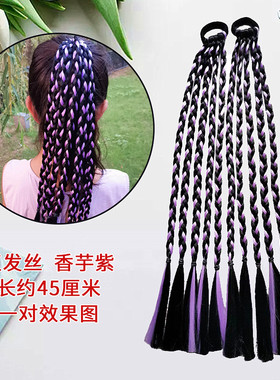 马尾假发辫儿童Loita双马尾甜美少女罗马香芋紫仿真发表演马尾辫