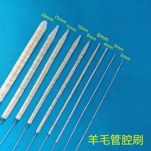 羊毛管腔器械刷内镜定制