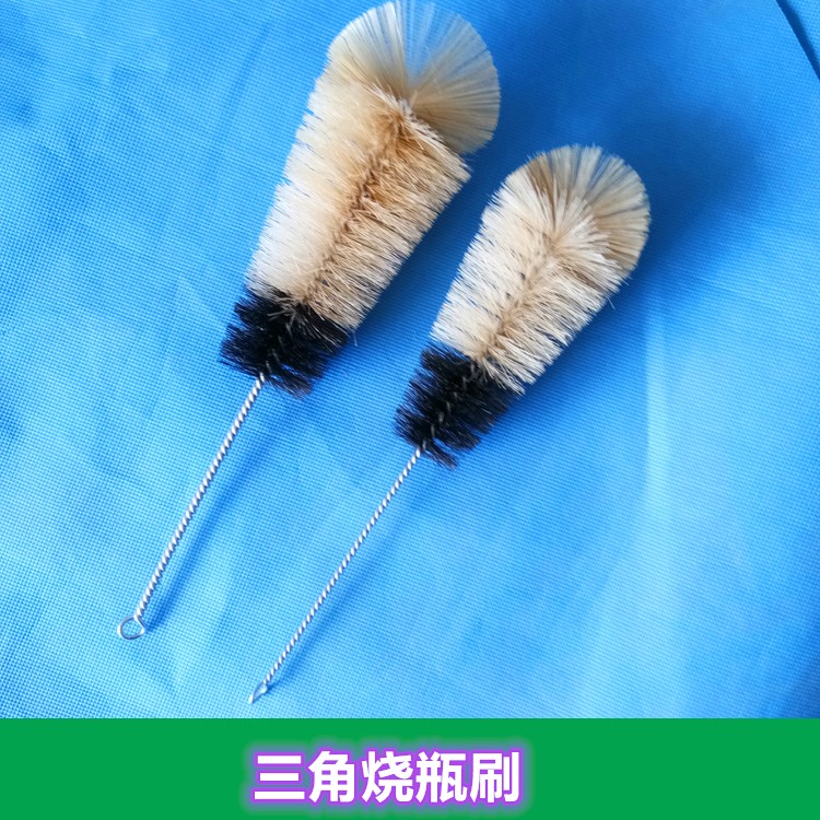 三角圆底烧瓶刷器械鬃毛实验室刷图片