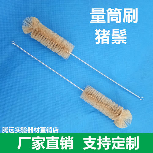 量筒刷实验室洗刷长柄猪鬃2000ml
