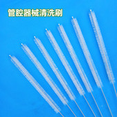 管腔器械刷宫腔刷腹腔镜刷超细刷软毛管刷直径2mm厂家直销热卖