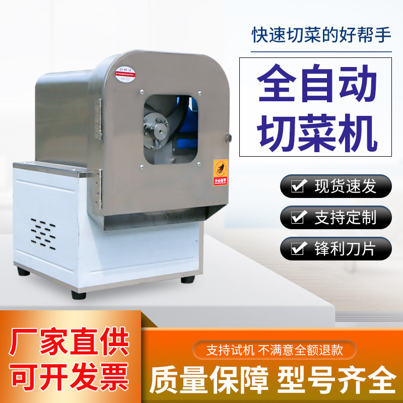 乐小厨切菜机效率高一机多用