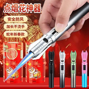 手持焊枪防风打火机便携式长手柄放鞭炮点蚊香艾灸雪茄高温喷火器