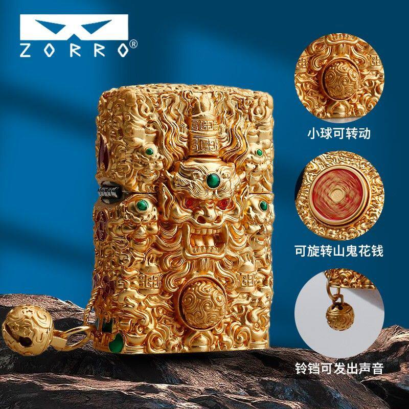 ZORRO佐罗重盔甲五鬼运财煤油打火机防风创意旋转高颜值男士礼物
