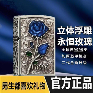 限量版浮雕玫瑰花煤油打火机经典复古砂轮火机ins高颜值男士礼物