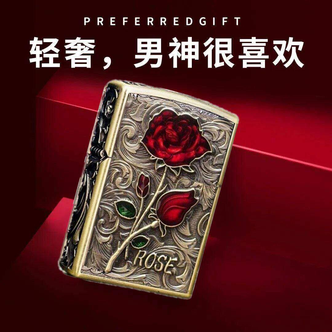 创意礼品】盔甲浮雕唐草玫瑰老式煤油打火机高颜值送男士生日礼物
