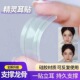 强支撑龙骨精灵耳贴定型立耳神器大脸显脸小隐形矫正器撑耳朵男女