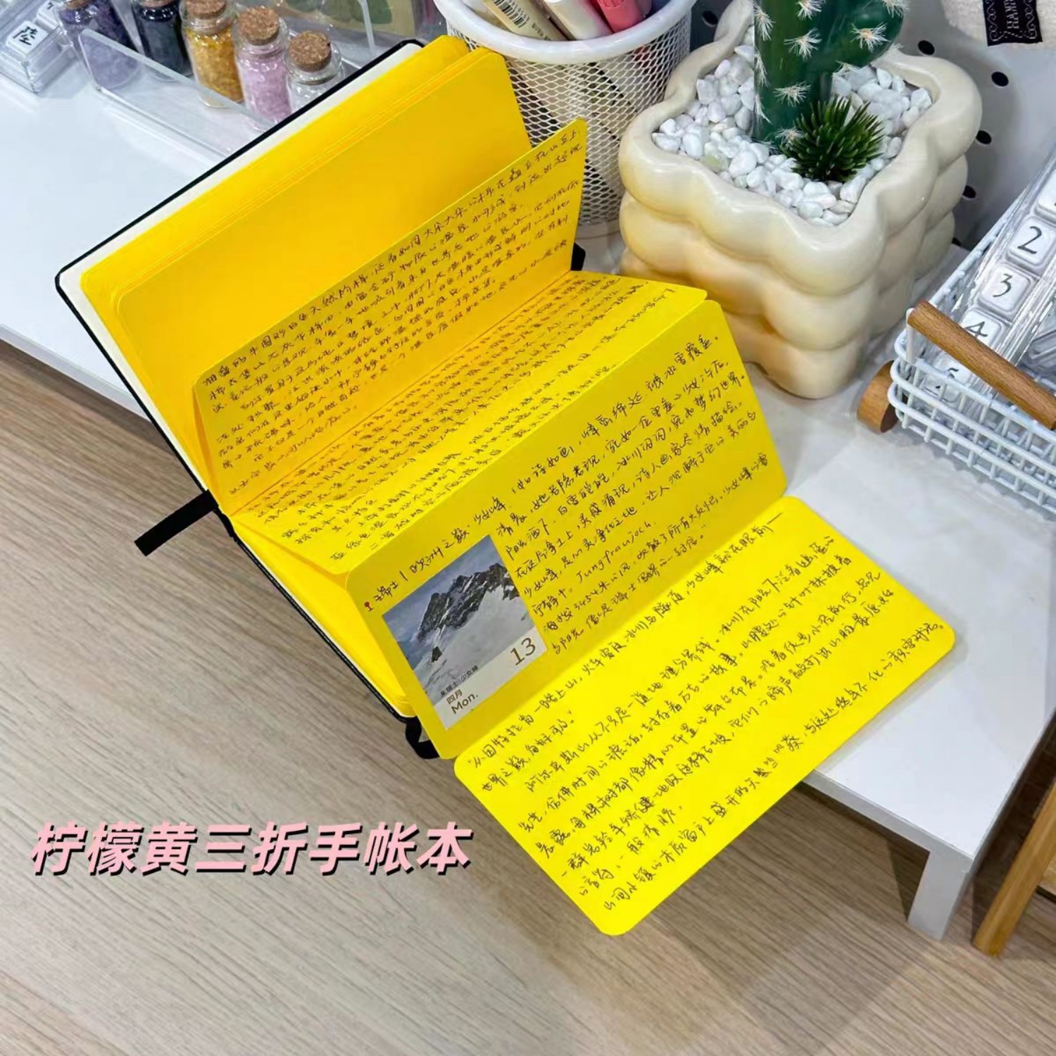 小红书同款柠檬黄A6折纸笔记本子