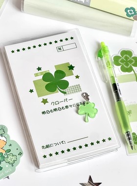 日系四叶草古早账本创意A6便携可爱彩页日程打卡学生笔记小窄本