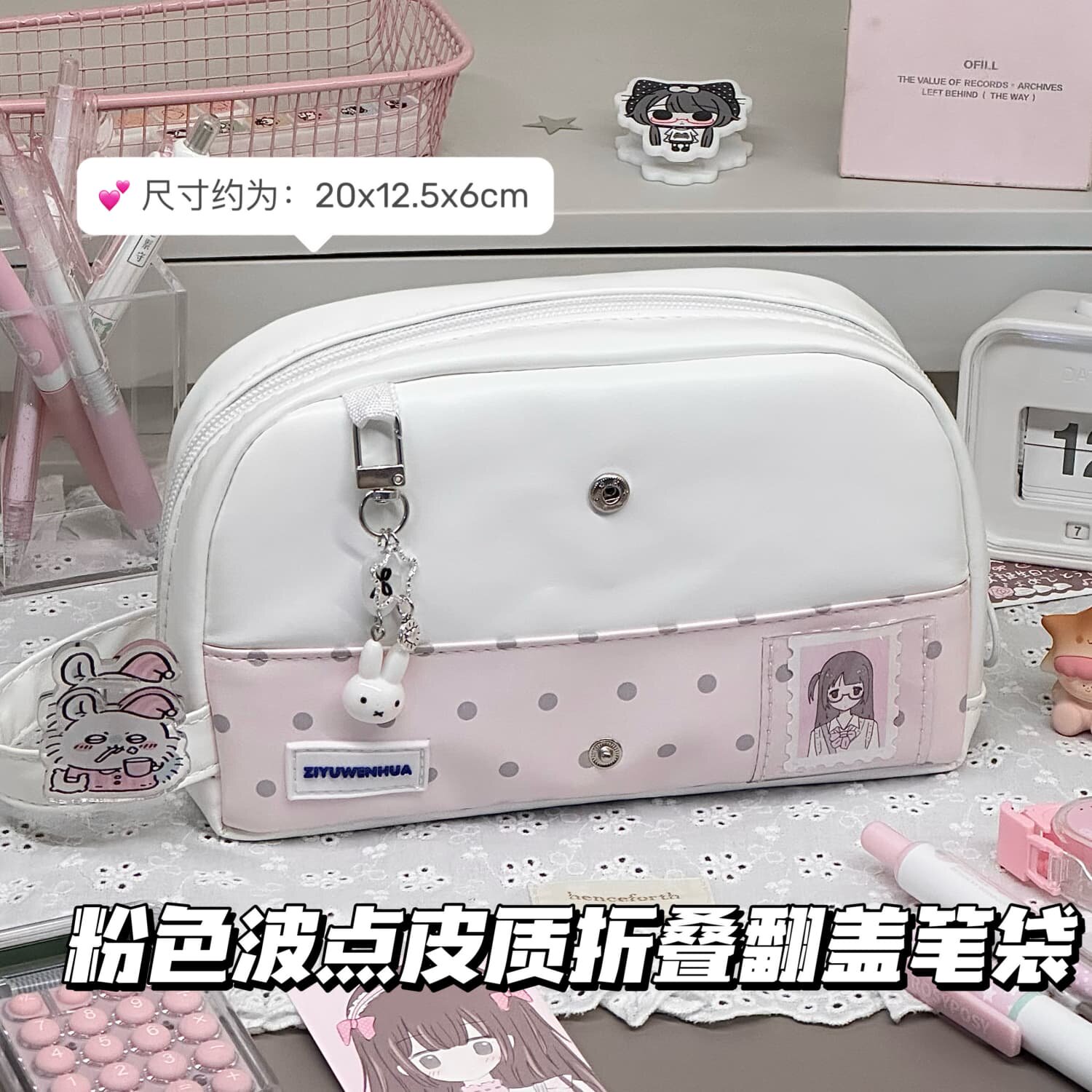 日系PU翻盖波点手提笔袋