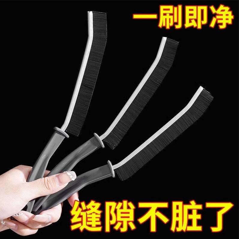 卫生间厕所窗户硬毛刷浴室长条刷