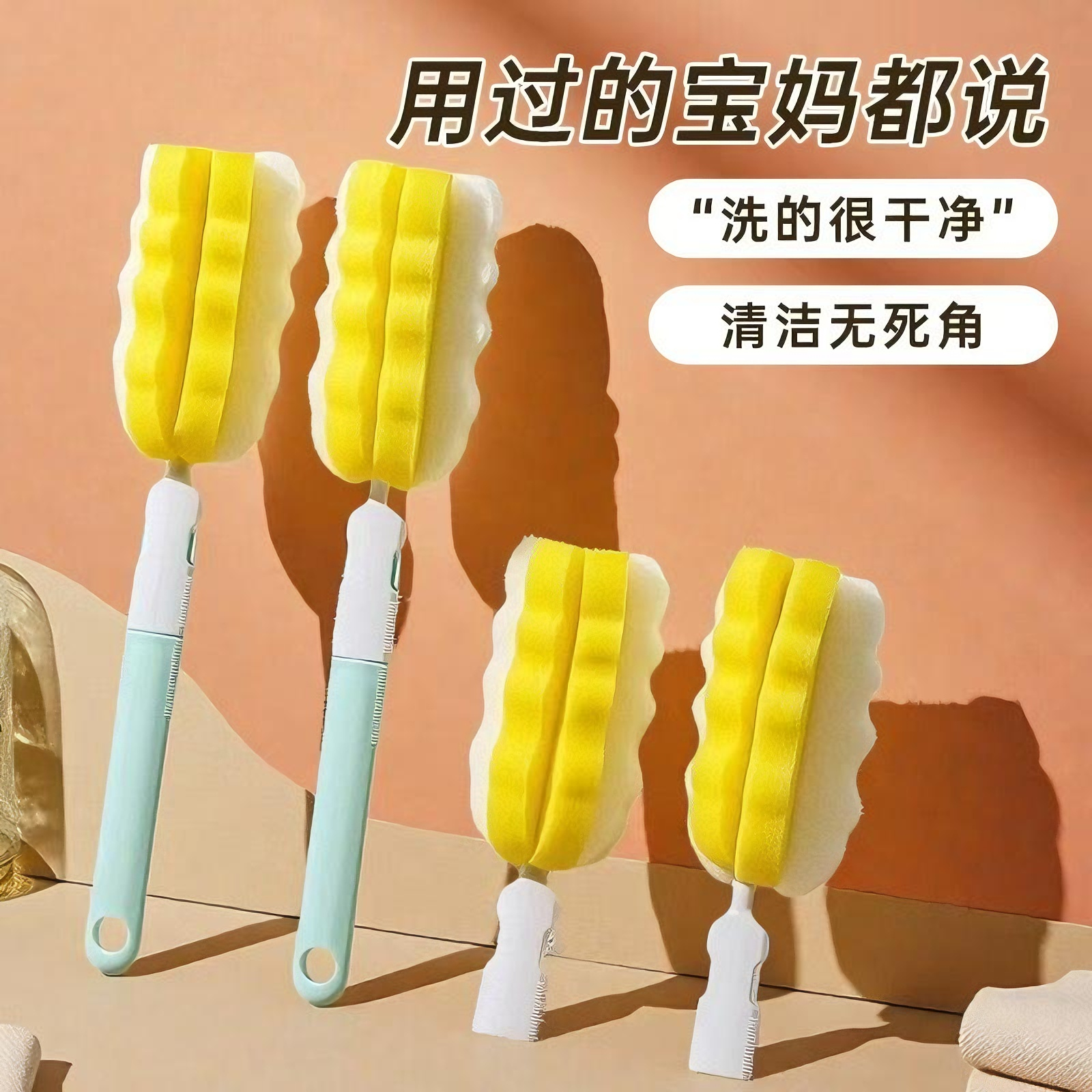 长柄洗杯刷杯子神器奶瓶刷