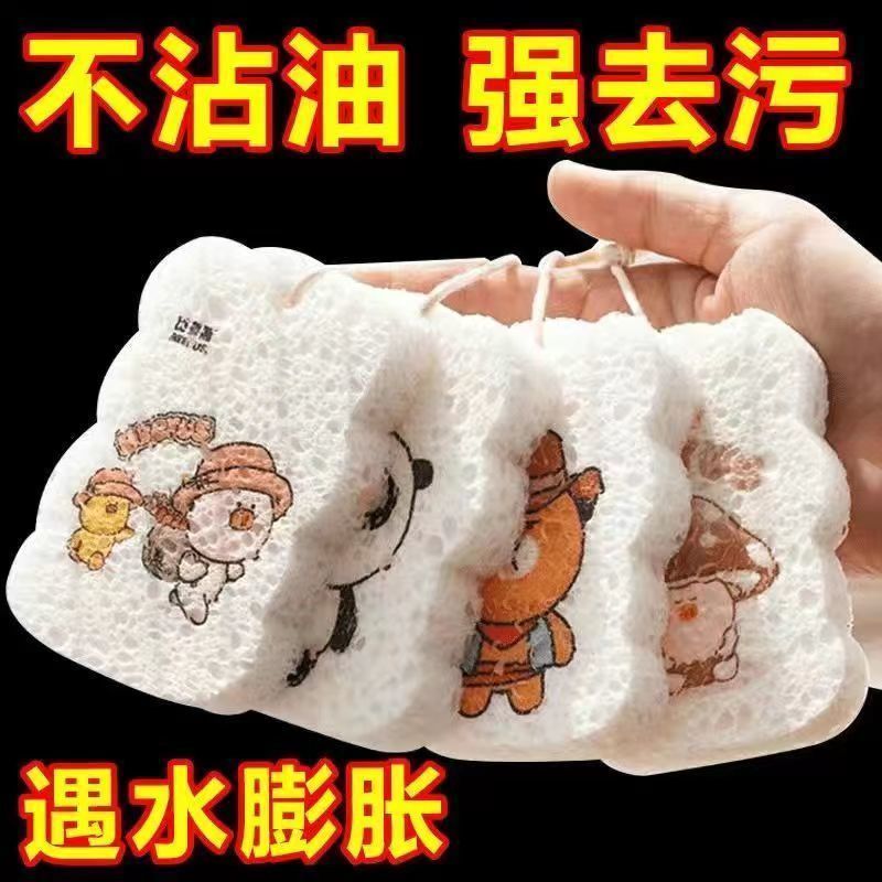 木浆棉洗碗布不沾油刷锅神器