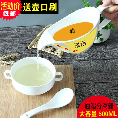 陶瓷过滤月子汤壶油水厨房小工具