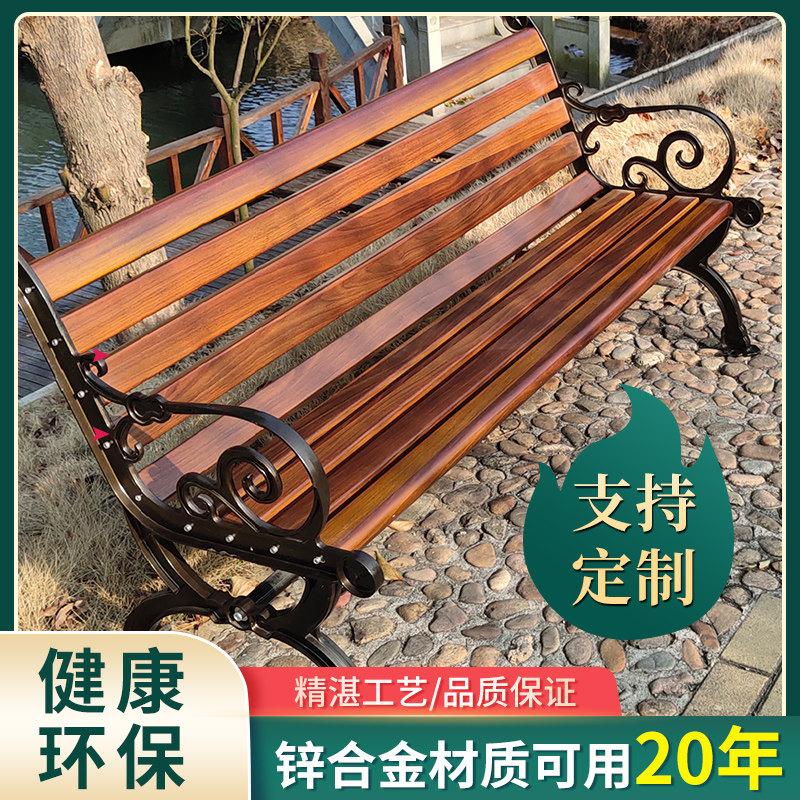 公园椅户外长椅靠背防腐实木椅子塑木长条凳景观座椅花园庭院铁艺